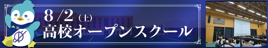 koko-openschool-25.png